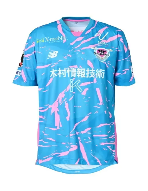 Maillot Sagan Tosu Domicile 2025