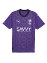 Maillot Al Hilal Third 2024/25 - Authentic